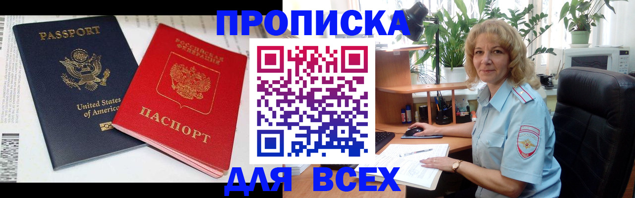 форма 3 в Собинке